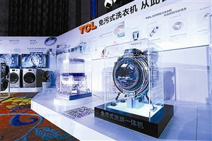 TCL新產(chǎn)品 以技術(shù)創(chuàng)新為核心，開拓全球市場(chǎng)新格局