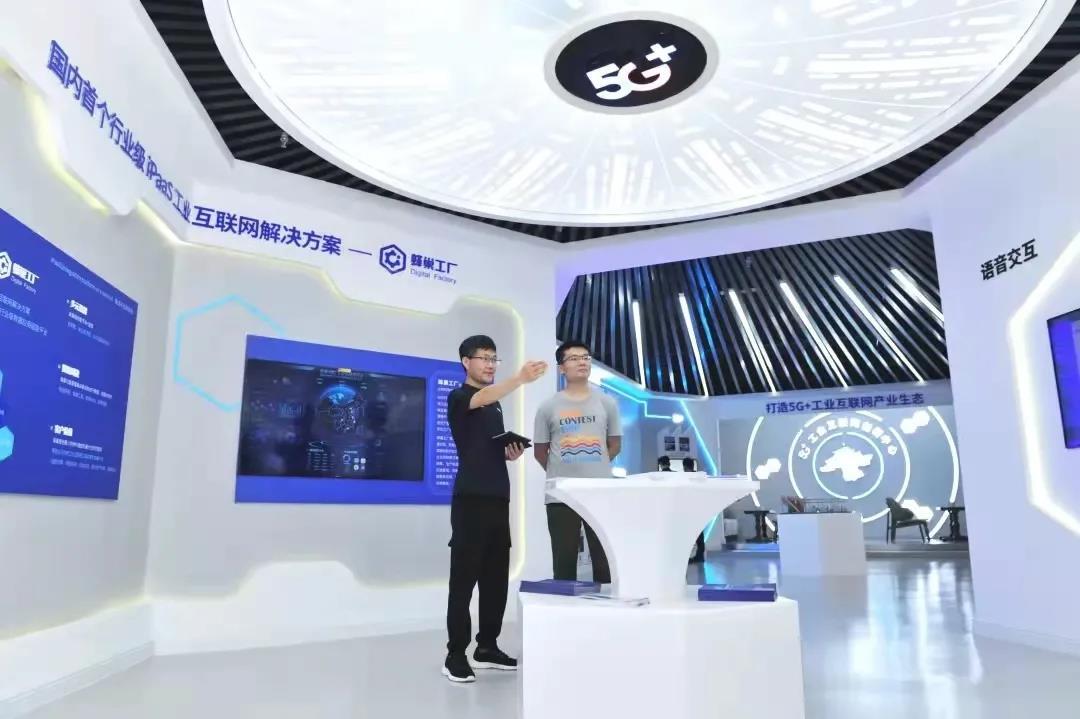 “蜂巢工廠”助推工業(yè)智聯(lián) 煙臺(tái)開發(fā)區(qū)企業(yè)系統(tǒng)破解科技“痛點(diǎn)”新路徑